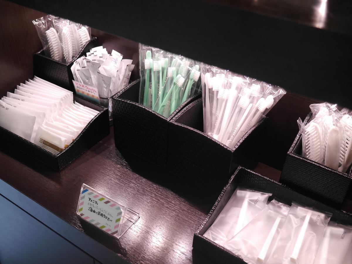 半田市中心一号酒店 外观 照片